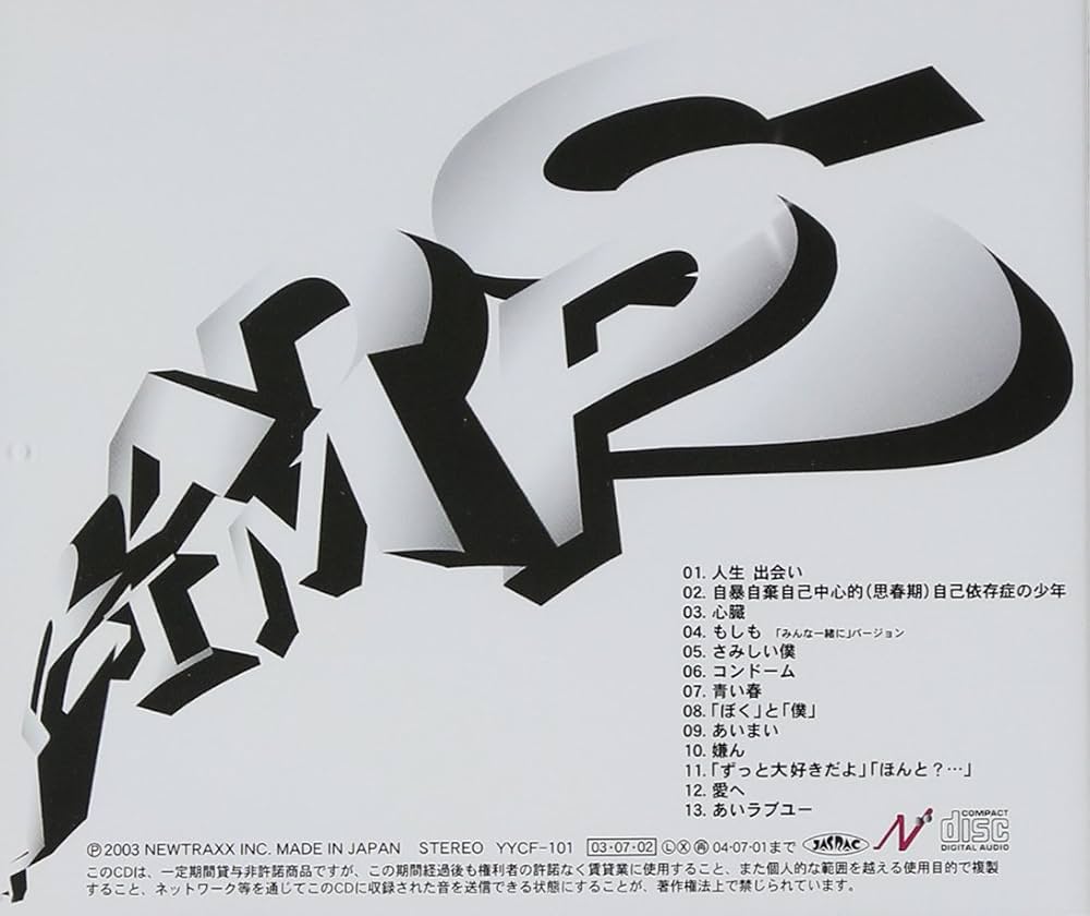 Amazon.co.jp: RADWIMPS: ミュージック