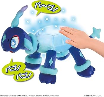 Amazon.co.jp: ポケットモンスター なでておしゃべり♪ きらめき