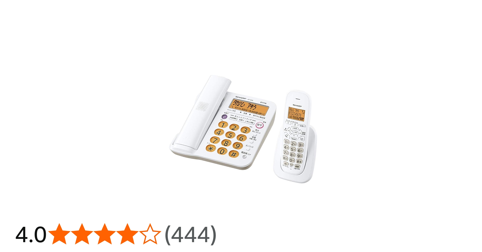 Amazon | シャープ 電話機 コードレス 親機コードレス 子機1台 JD