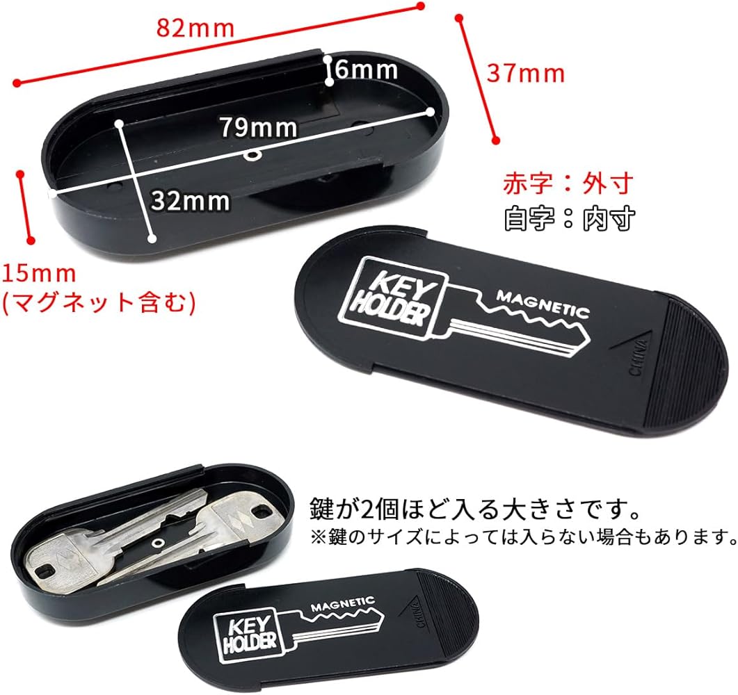 Amazon.co.jp: TIGER マグネット付 シークレット キーボックス キー