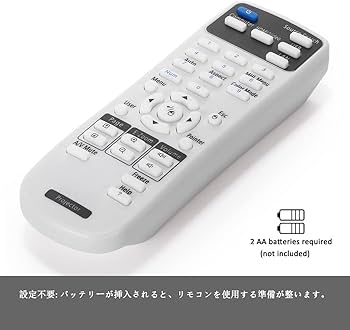 Amazon.co.jp: Allamp 2181788 プロジェクター交換用 リモコン Epson