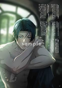 Amazon.co.jp: ②呪術 廻戦 同人誌 MERCI Vol.39 馨 KAORU 夢 夢本 全年齢