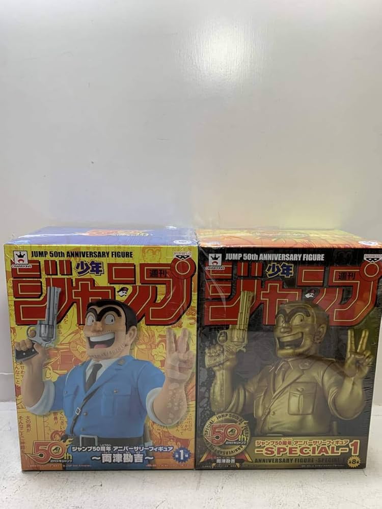 Amazon | ジャンプ50周年 アニバーサリーフィギュア SPECIAL 1 こち亀