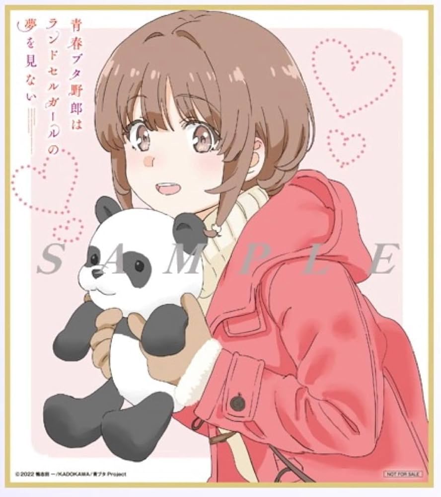 Amazon.co.jp: 青春ブタ野郎はランドセルガールの夢を見ない 映画 特典