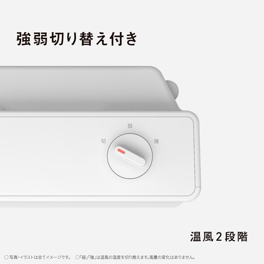 Amazon | パナソニック セラミックファンヒーター 小型 防滴仕様