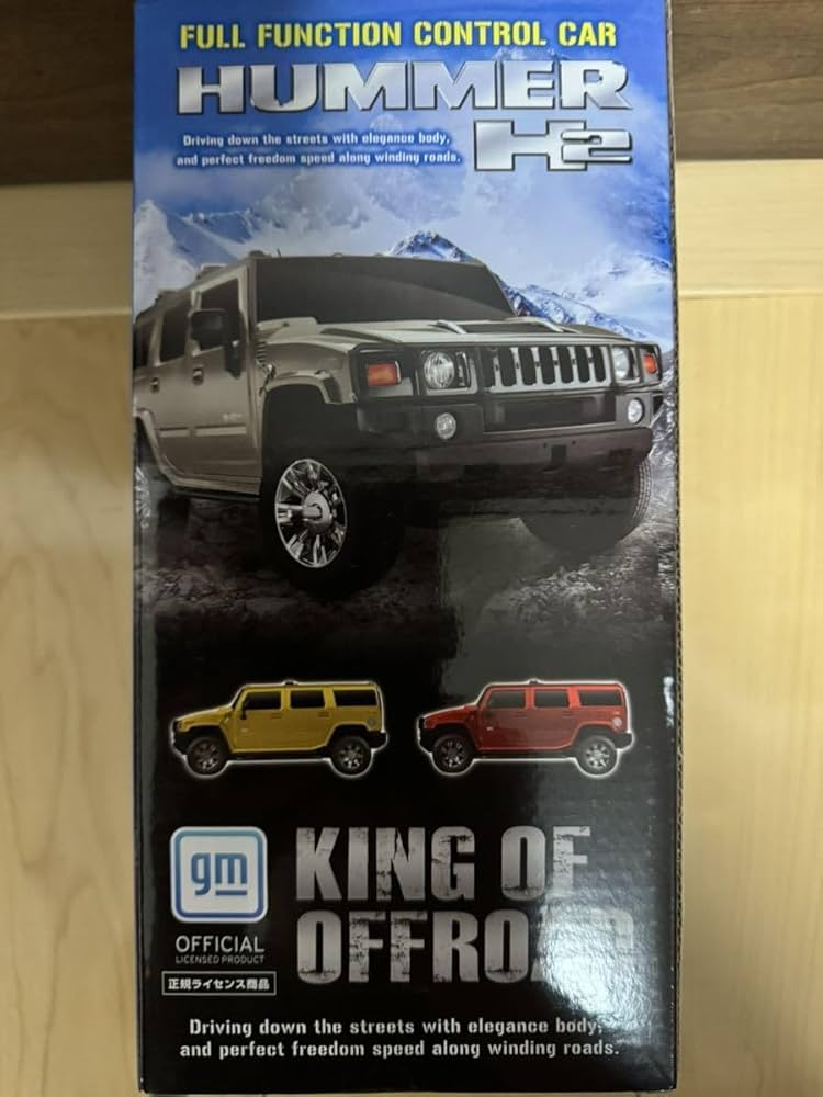 Amazon.co.jp: ラジコン ハマー HUMMER H2ゲーセン景品 電池別売