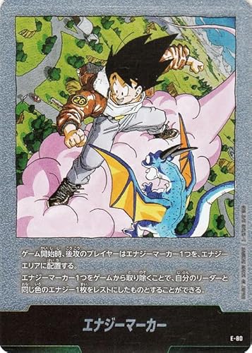 エナジーマーカー」の人気商品一覧 | 安い商品を通販サイトから探す