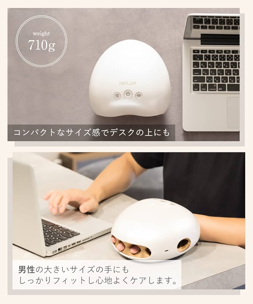 Amazon | NIPLUX HAND MOMI ハンドモミ ハンドケア リラクゼーション器