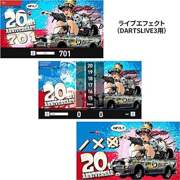 Amazon | 限定 ダーツライブカード jbstyle. ダーツライブ20周年記念
