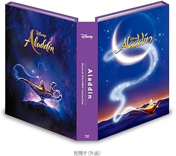 Amazon.co.jp: アラジン ミュージカル・MovieNEXコレクション