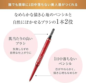 Amazon.co.jp: パピリオ公式 Papilio ステイブロウG リフィル単品