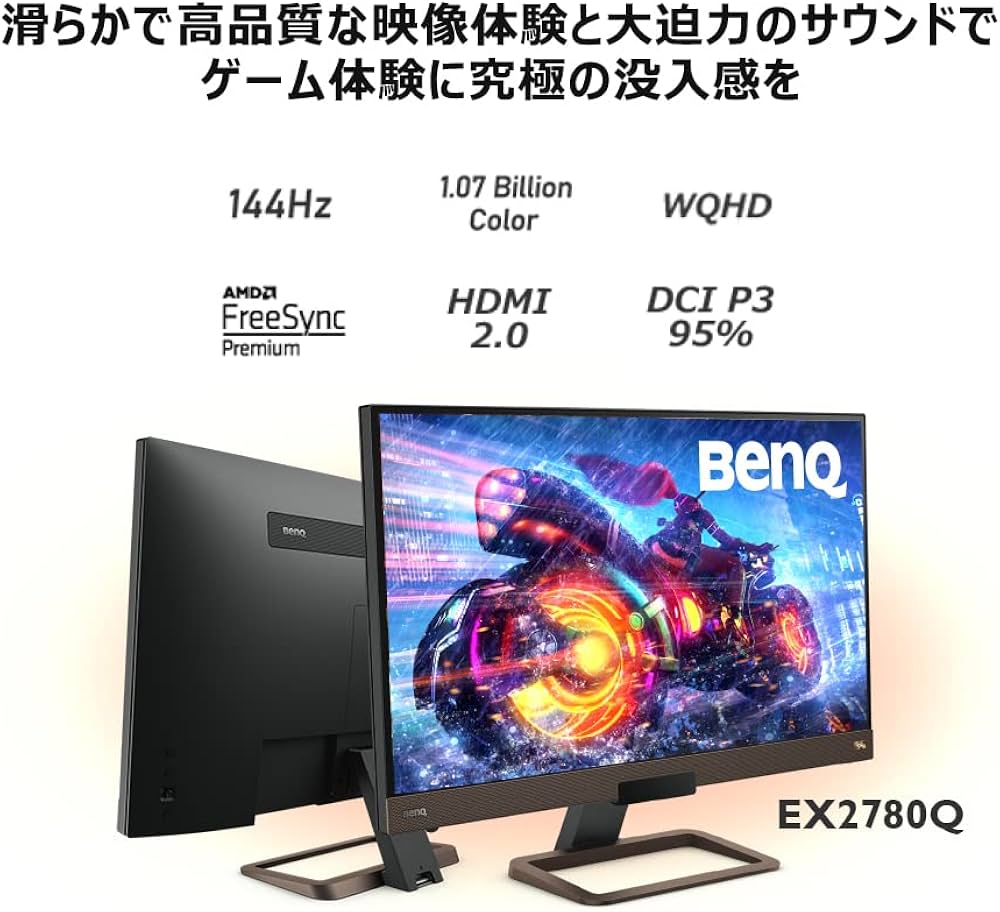 Amazon.co.jp: BenQ MOBIUZ EX2780Q ゲーミングモニター (27インチ/IPS