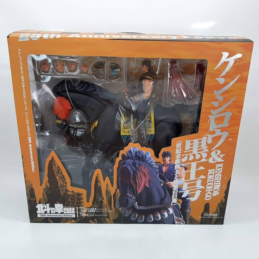 北斗の拳」25周年記念 DVD-BOX ケンシロウ&黒王号 フィギュア付き