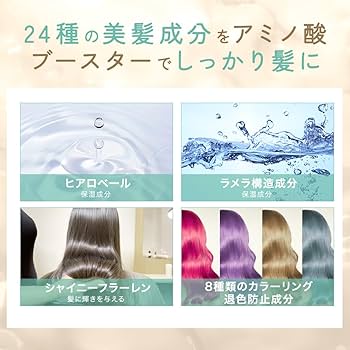 Amazon | 【公式】君島十和子 FTCプロフェッショナル スタイリング