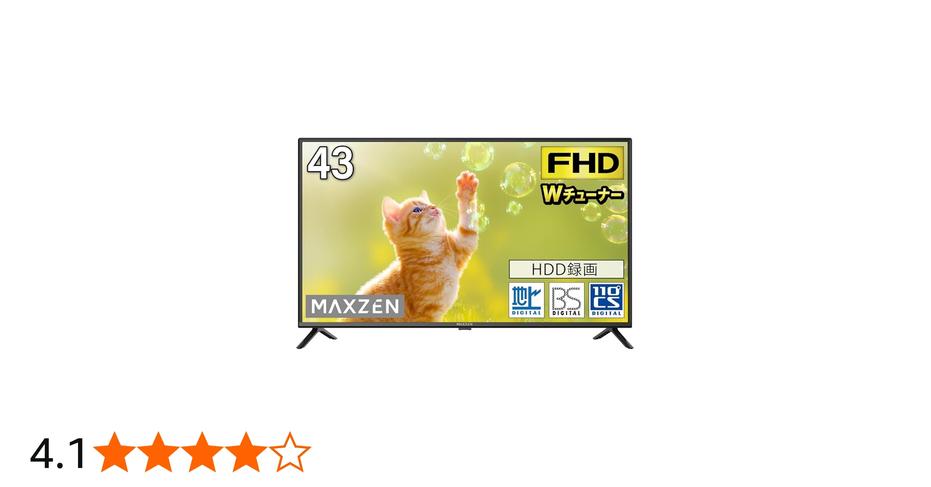 Amazon | MAXZEN テレビ 43型 東芝ボード内蔵 液晶テレビ フル