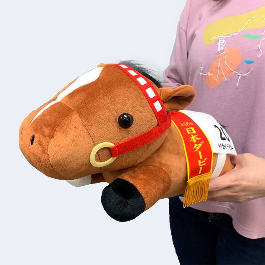 Amazon.co.jp: サラブレッド コレクション ねそべり BIG ぬいぐるみ 約