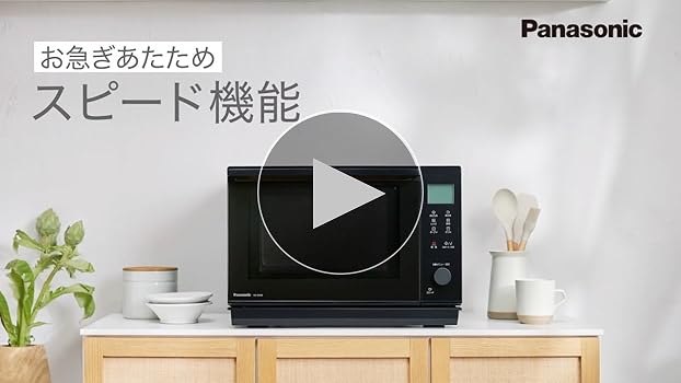 Amazon.co.jp: Panasonic Oven Range 26L Flat Table Speed Reheat