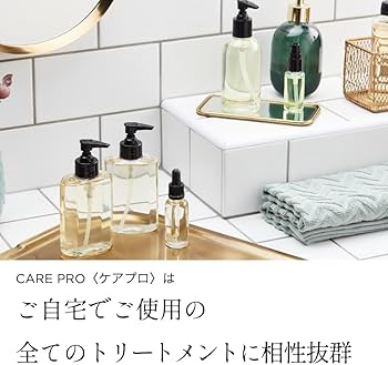 Amazon | CARE PRO DEEP ケアプロディープ 超音波トリートメント