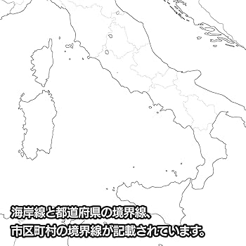 Amazon.co.jp: イタリアの白地図 特大ポスター A1サイズ (594mm×841mm