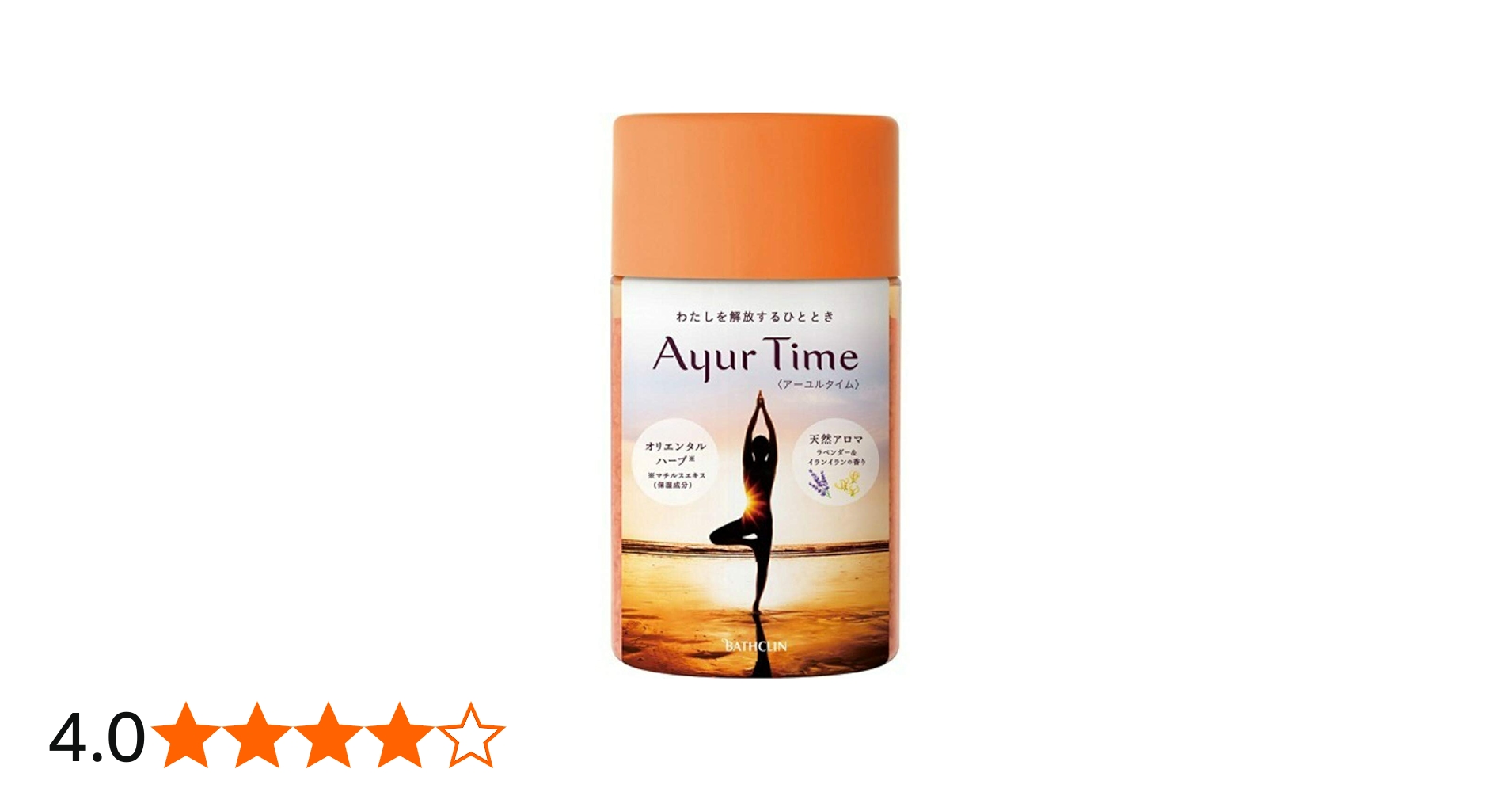 Amazon | アーユルタイムラベンダー&イランイラン720g | バスクリン