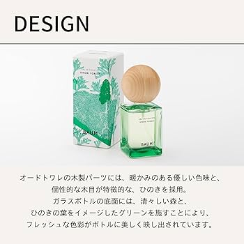 Amazon.co.jp: BAUM（バウム） オードトワレ 5 (ヒノキ フォレスト