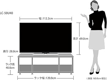 Amazon.co.jp: シャープ 50V型 液晶 テレビ AQUOS LC-50U40 4K 外付HDD