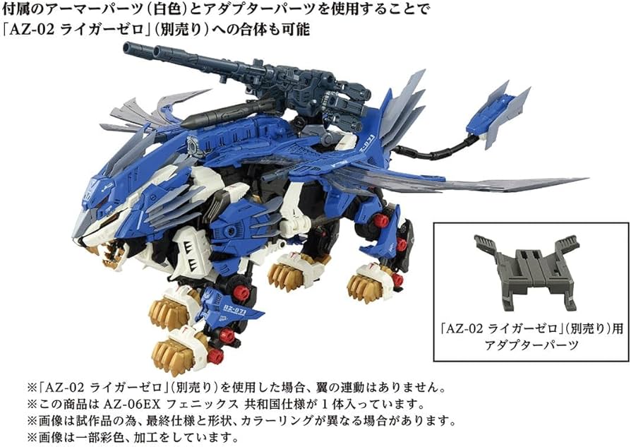 Amazon.co.jp: タカラトミー(TAKARA TOMY) 国内:タカラトミーモール