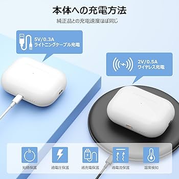 Amazon | AirPods Pro 2 充電ケース エアーポッズ プロ 2 交換用充電器