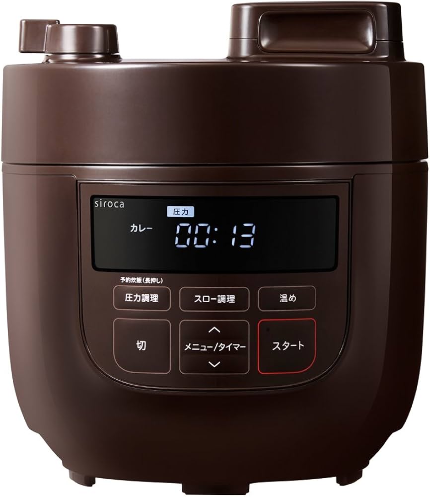 Amazon | siroca 電気圧力鍋 SP-D131 ブラウン[圧力/無水/蒸し/炊飯