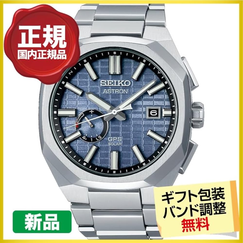 Amazon.com: ASTRON Seiko SBXD013 Core Shop Exclusive Distribution