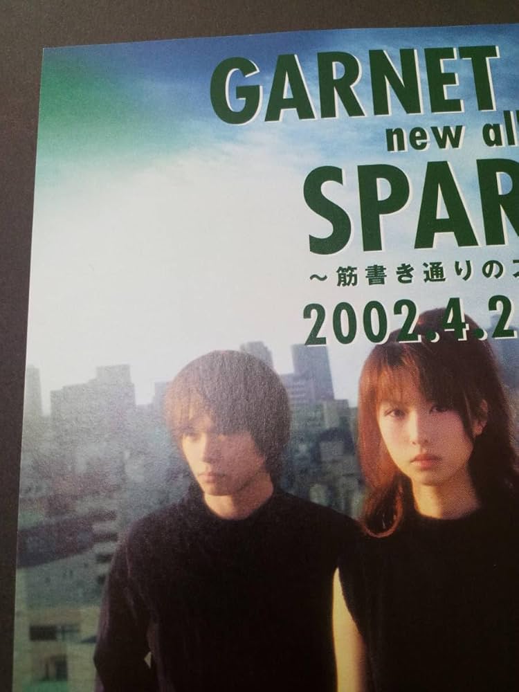 Amazon.co.jp: GARNET CROW 『SPARKLE』アルバム広告 簡単！入れるだけ