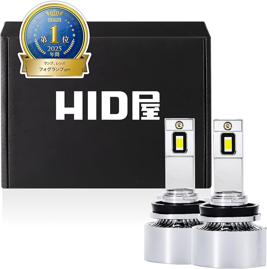 Amazon | HID屋 H8 H11 H16 フォグランプ LED レモンイエロー 爆光