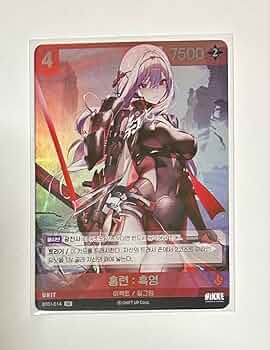 紅蓮 SPR サイン NIKKE NIVEL ARENA 韓国語 PSA10 紅蓮 SPR サイン