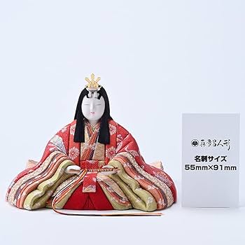 Amazon | 【真多呂人形】 雛人形 ひな人形 お雛様 木目込み人形 伝統