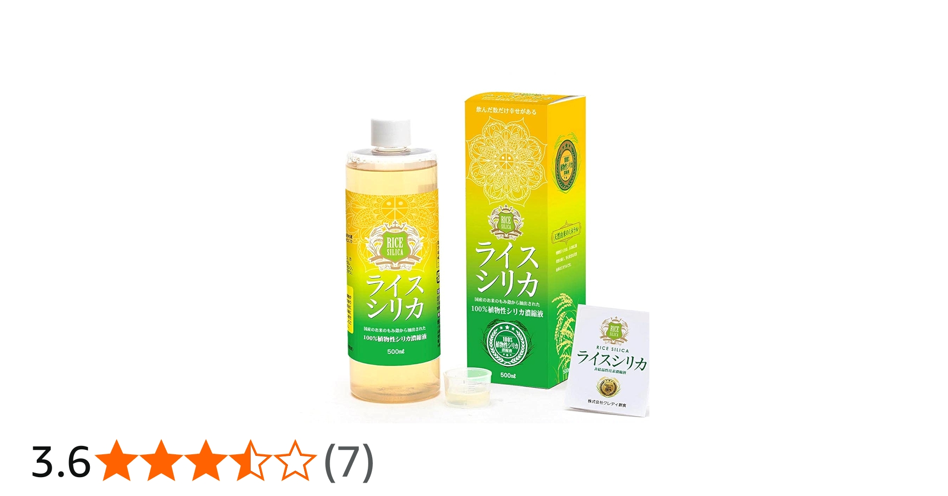 Amazon | □□(もれなく当選抽選付)(相談無料)(情報冊子付)(全員12包