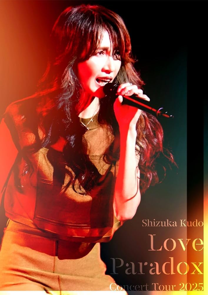 Amazon.co.jp | 【Amazon.co.jp限定】Shizuka Kudo Concert Tour 2025