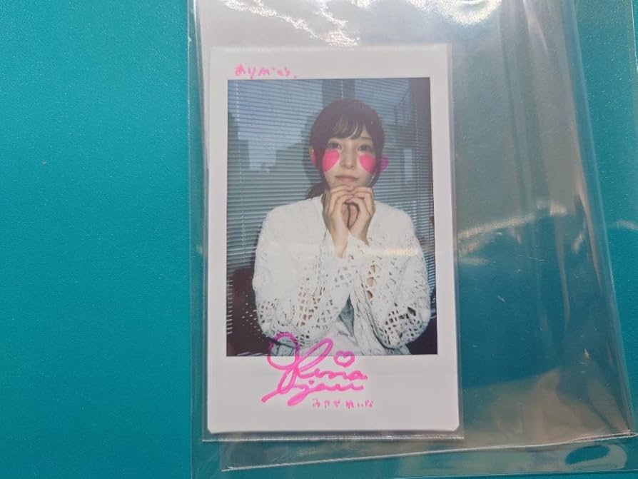 宮瀬玲奈 サイン入りチェキ オンライン ショッピング
