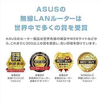 Amazon | ASUS WiFi 無線 ルーター 11ac AC1900 1300+600Mbps デュアル