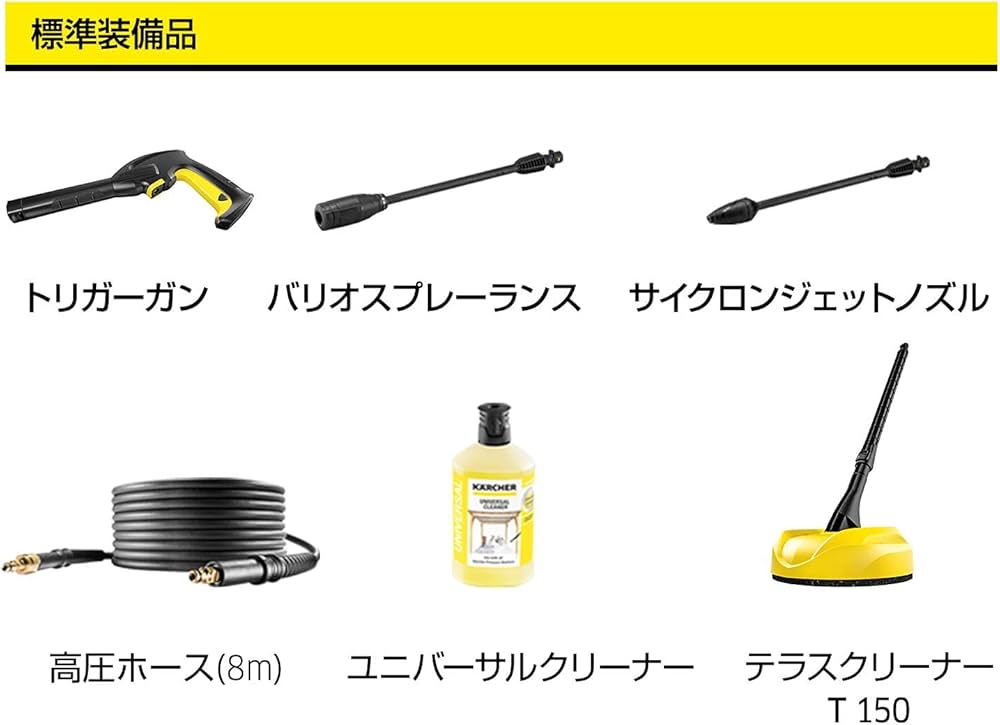 Amazon | ケルヒャー(KARCHER) 高圧洗浄機 K2 ホームキット 1.602