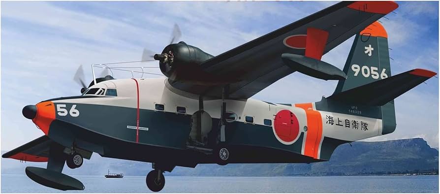 Amazon | ソヴァーエム 1/72 海上自衛隊 UF-2 アルバトロス プラモデル