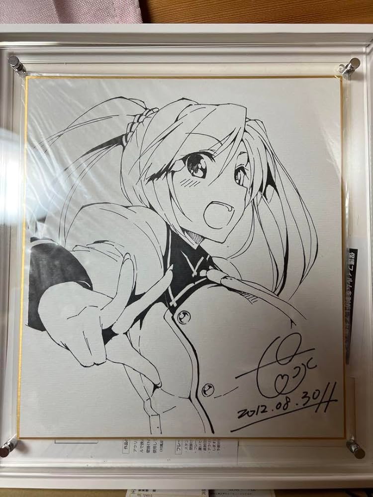 Amazon.co.jp: えれくと！ ピロ水 直筆イラストサイン色紙 抽プレ 当選