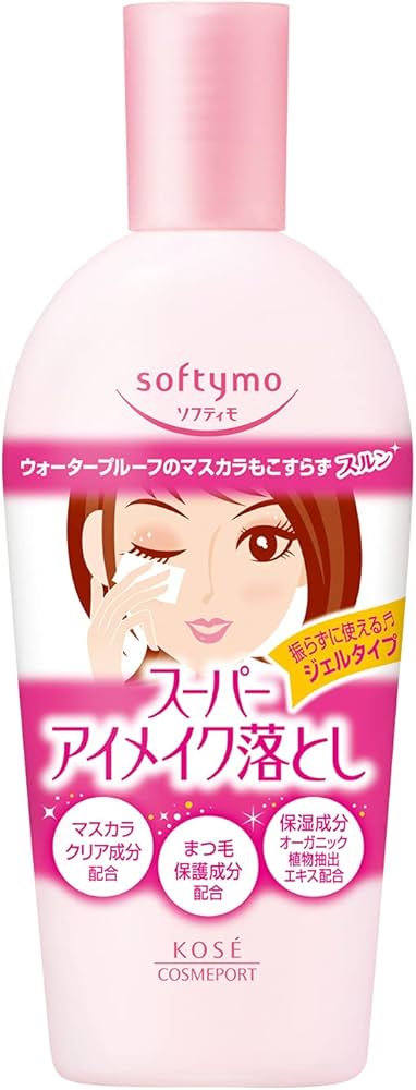 Amazon | ソフティモ スーパーポイントメイクアップリムーバー Na