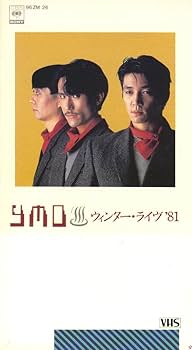 Amazon.co.jp: YMO WINTER LIVE'81 [VHS] [DVD] : YMO, YMO: DVD