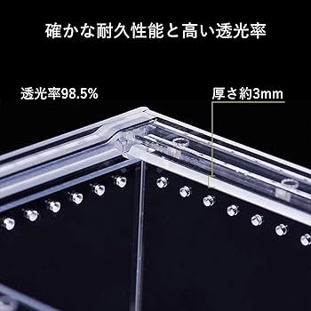 Amazon | COZENTA 爬虫類 ケージ シェルター アクリル製 トカゲ 蛇