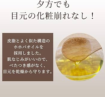 Amazon.co.jp: I'm PINCH（ アイムピンチ ）朝用アイクリーム（目元