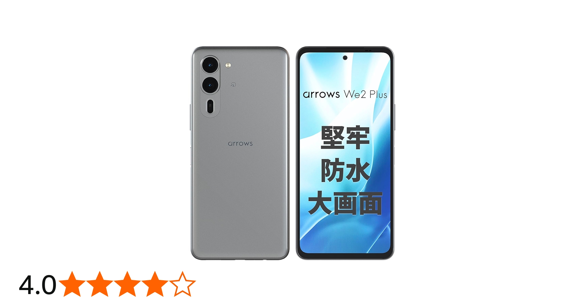 Amazon | arrows(アローズ) We2 Plus M06 (スレートグレイ) 【正規代理