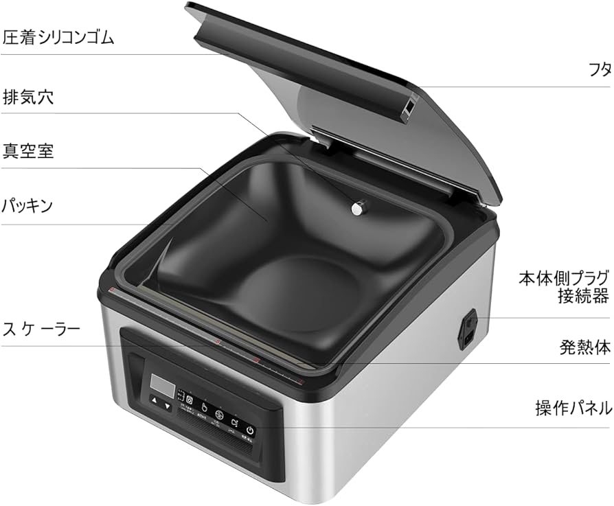Amazon.co.jp: Wevac 吸引力-99.9kpa 真空パック機 真空パック器 真空