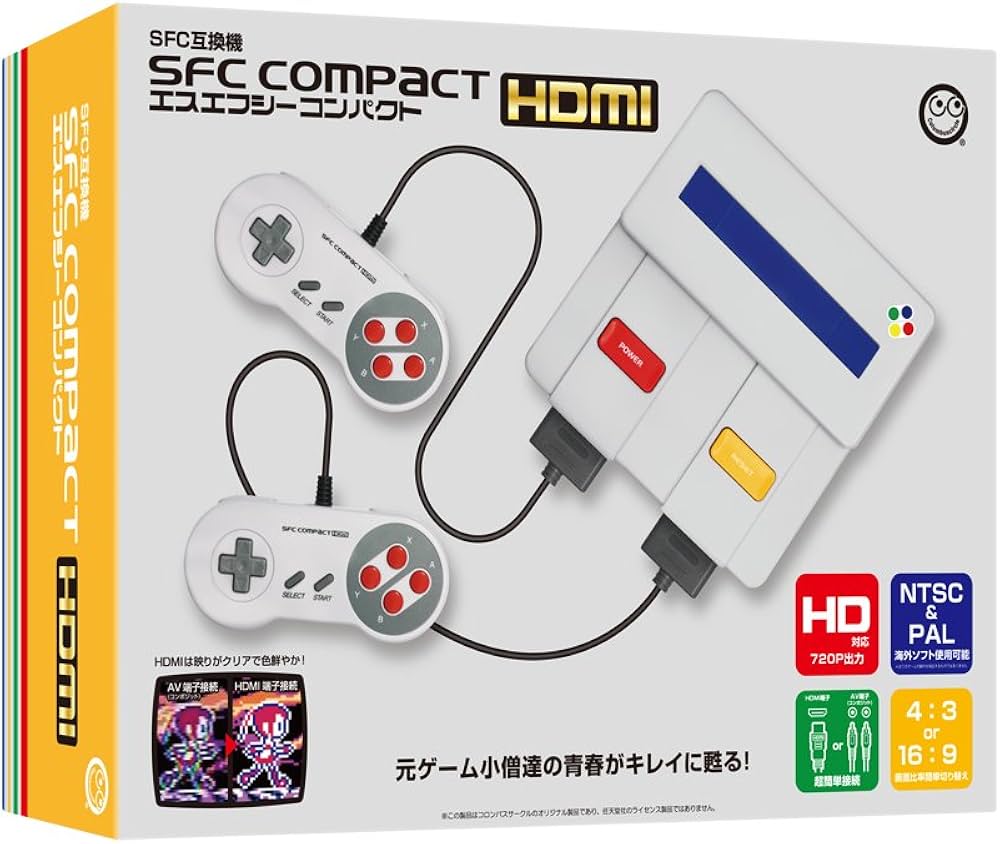 Amazon | (SFC互換機) エスエフシーコンパクトHDMI【SFC COMPACT HDMI