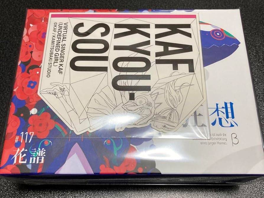 狂想α Special Box 花譜 3rd Album 花譜】受注生産限定「狂想α