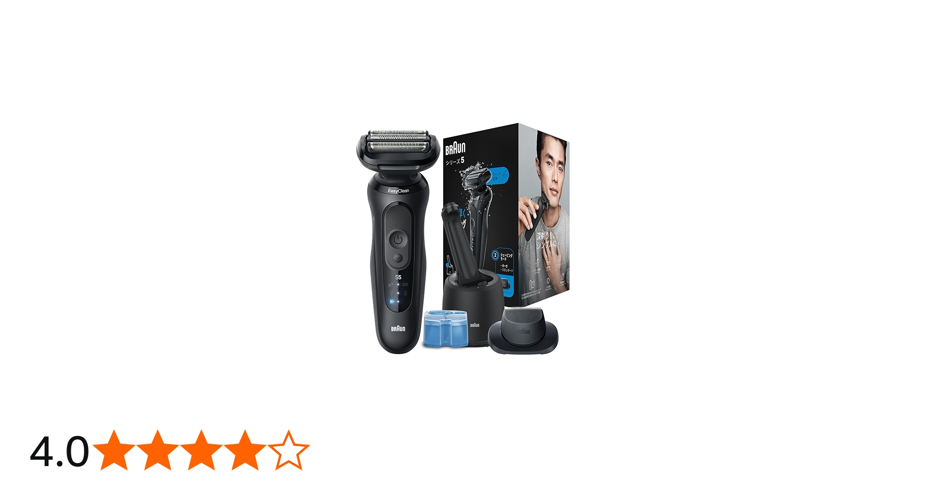 Amazon.co.jp: ブラウン 電気シェーバー シリーズ5 洗浄機付き 電動 髭